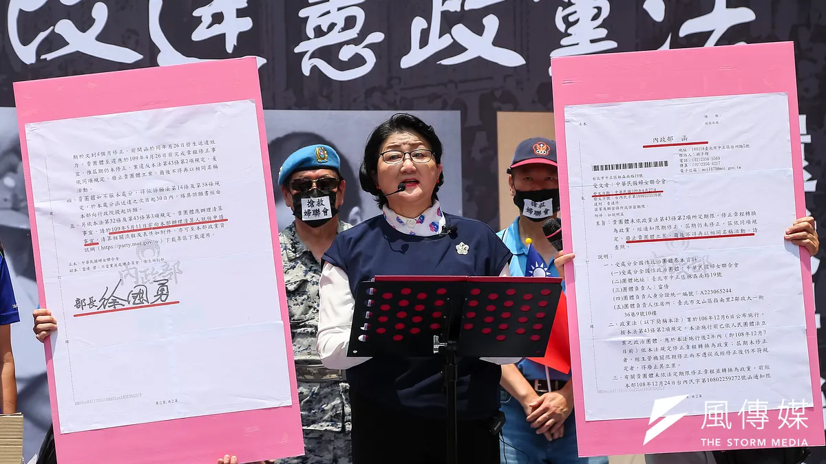 司法院大法官30日上午進行今年第2場言詞辯論,針對《黨產條例》是否有違憲爭議。圖為婦聯會主委雷倩日前舉辦「搶救婦聯會」活動。(資料照,顏麟宇攝)