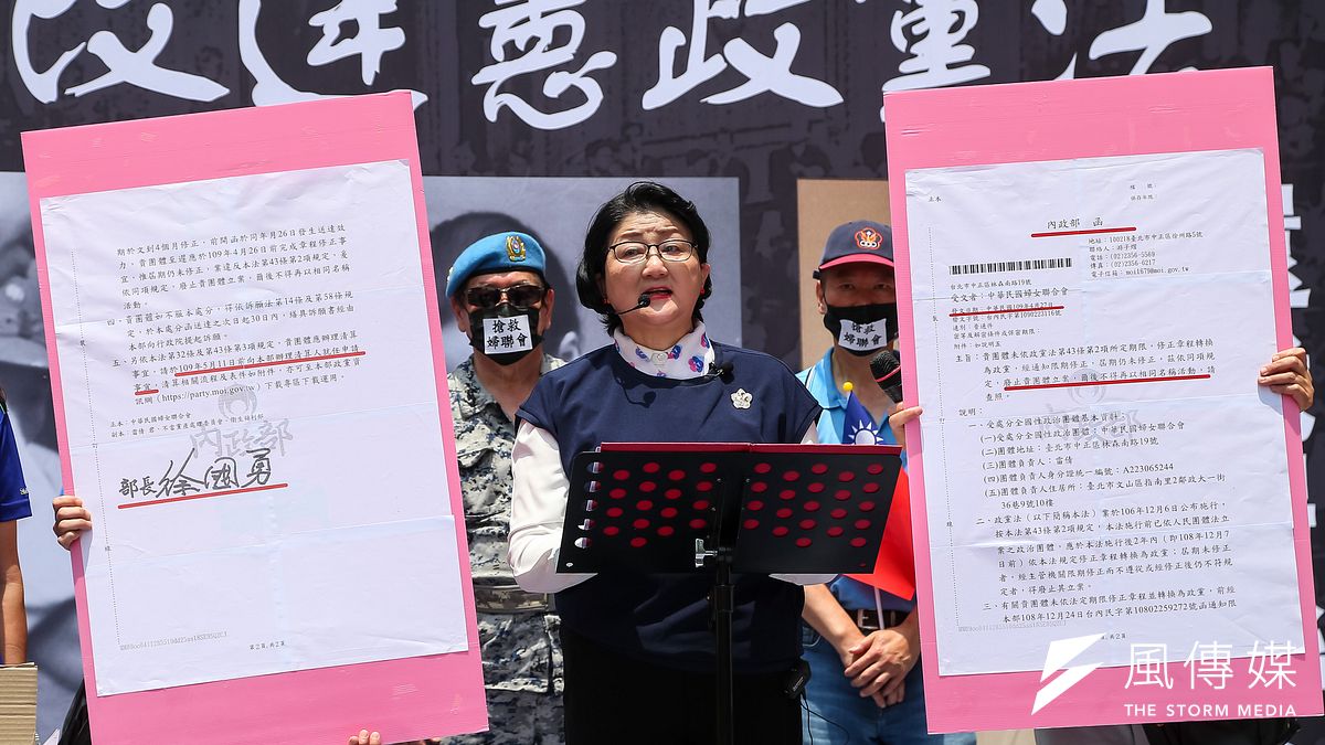 司法院大法官30日上午進行今年第2場言詞辯論,針對《黨產條例》是否有違憲爭議。圖為婦聯會主委雷倩日前舉辦「搶救婦聯會」活動。(資料照,顏麟宇攝) 司法院大法官30日上午進行今年第2場言詞辯論,針對《黨產條例》是否有違憲爭議。圖為婦聯會主委雷倩日前舉辦「搶救婦聯會」活動。(資料照,顏麟宇攝)