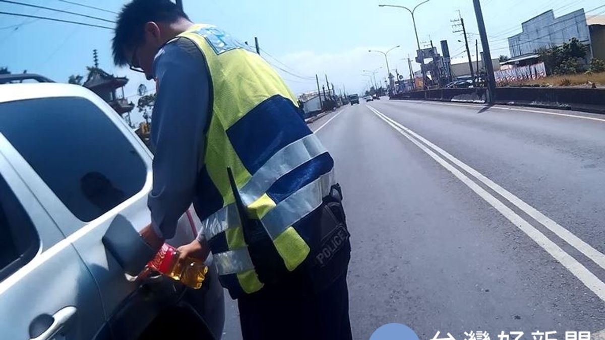 開車開一半沒油 暖警協助加油 開車開一半沒油 暖警協助加油