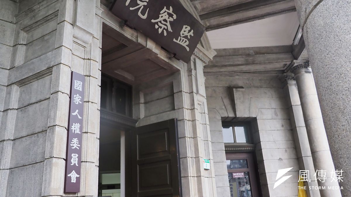 監察院下的國家人權委員會翻查18年前和平醫院封院舊案,被指違反程序正義。(資料照,柯承惠攝) 監察院下的國家人權委員會翻查18年前和平醫院封院舊案,被指違反程序正義。(資料照,柯承惠攝)