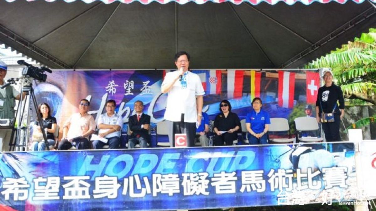 支持身障者馬術治療 希望盃身心障礙者馬術比賽開幕 支持身障者馬術治療 希望盃身心障礙者馬術比賽開幕