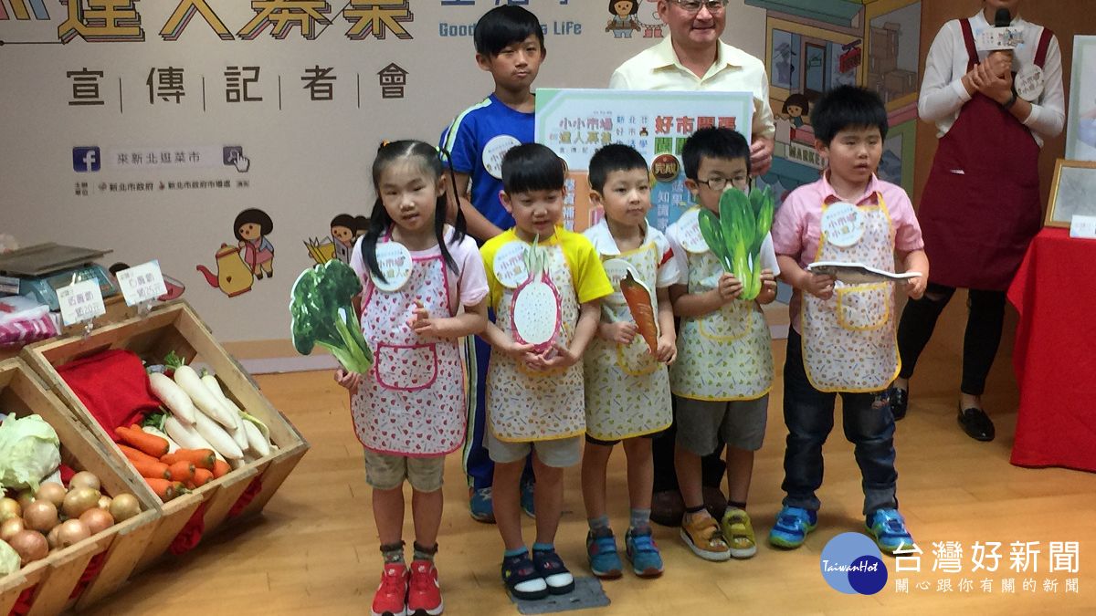 小小市場達人夏令營 體驗小店長 小小市場達人夏令營 體驗小店長