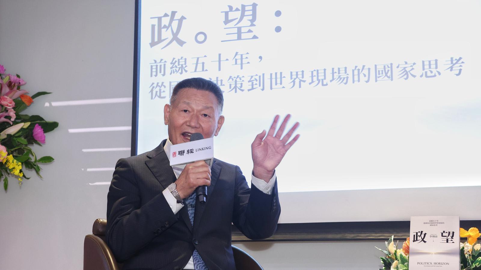 《政。望》新書發表 前國安局長李翔宙喊話賴清德:總統不能只當台獨符號