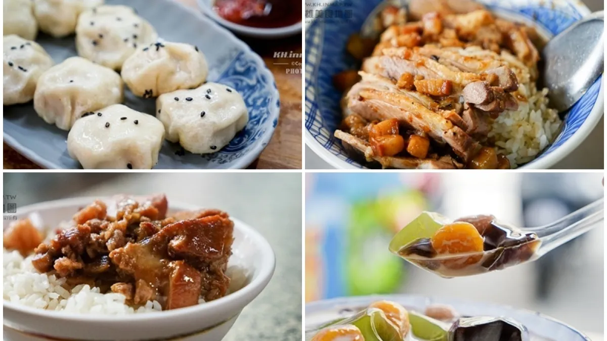 腿庫飯、紅茶牛乳、生煎包,這些獨特在地小吃,一定要當地人帶路才知道啊(圖/高雄美食地圖、openrice提供)