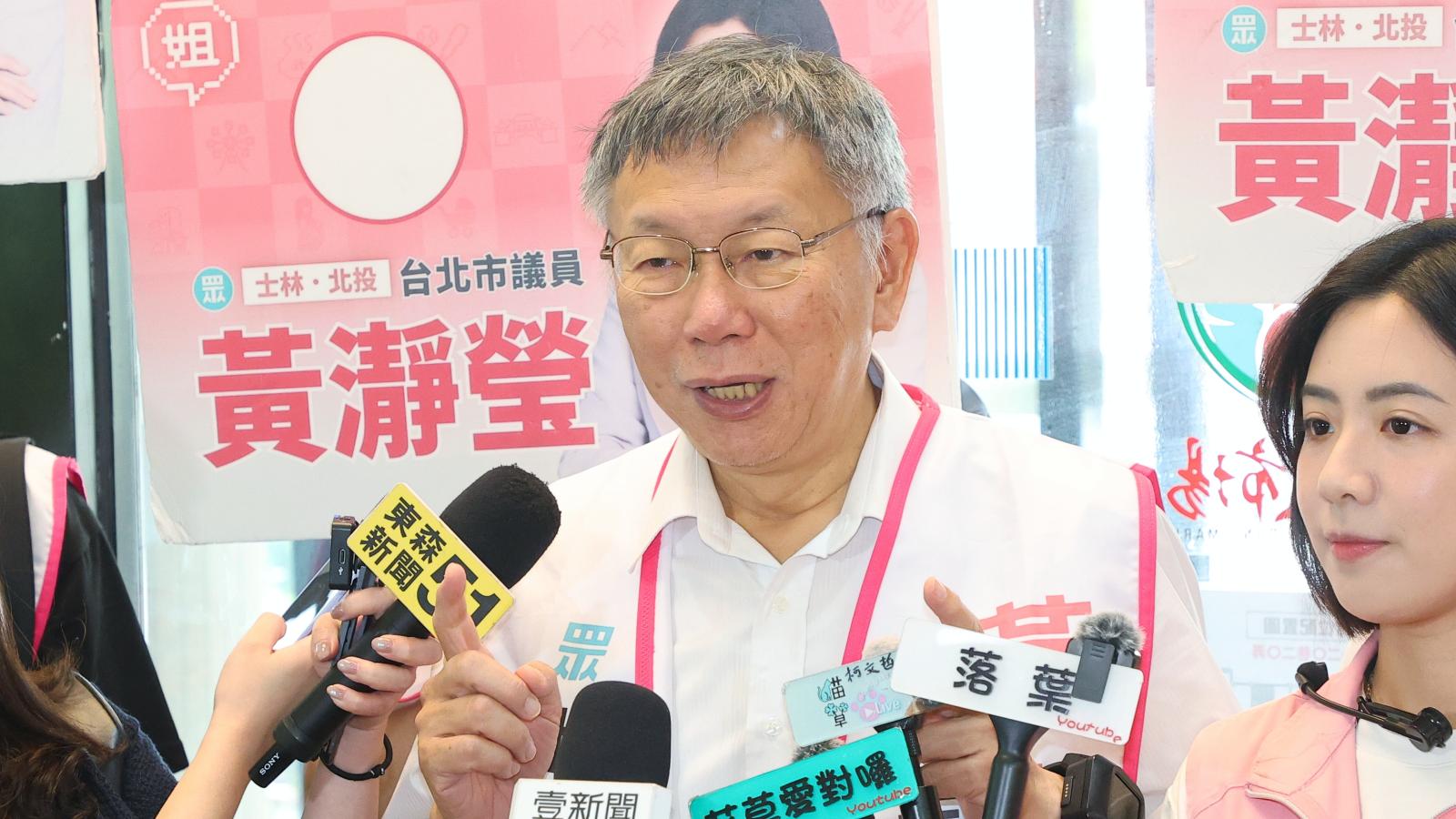 「洋流跟韓流操作手法很像!」柯文哲喊已破解洋流秘密:只要有資源就能操作