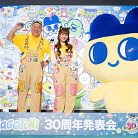 たまごっち30周年発表会に佐々木彩夏さんが登壇し、新常設店「たまごっち ふぁくとり~!」を最速体験した。(写真/たまごっちPR事務局提供) たまごっち30周年発表会に佐々木彩夏さんが登壇し、新常設店「たまごっち ふぁくとり~!」を最速体験した。(写真/たまごっちPR事務局提供)