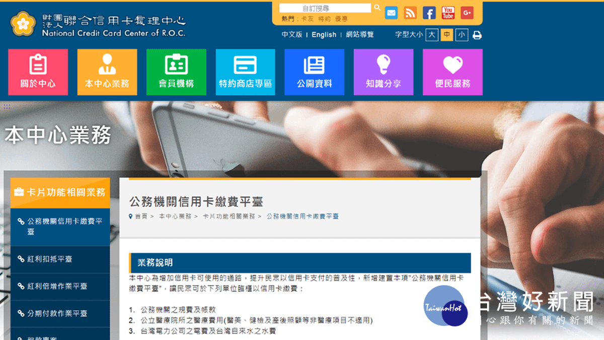 交通違規罰鍰 高雄9/1起可臨櫃刷信用卡繳納 交通違規罰鍰 高雄9/1起可臨櫃刷信用卡繳納