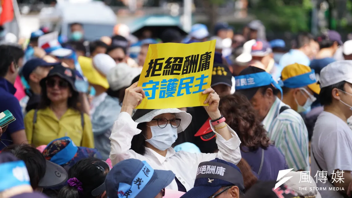 國民黨立委、民意代表及支持者7月14日聚集於立法院群賢樓外抗議提名陳菊為監察院長。(資料照,盧逸峰攝)