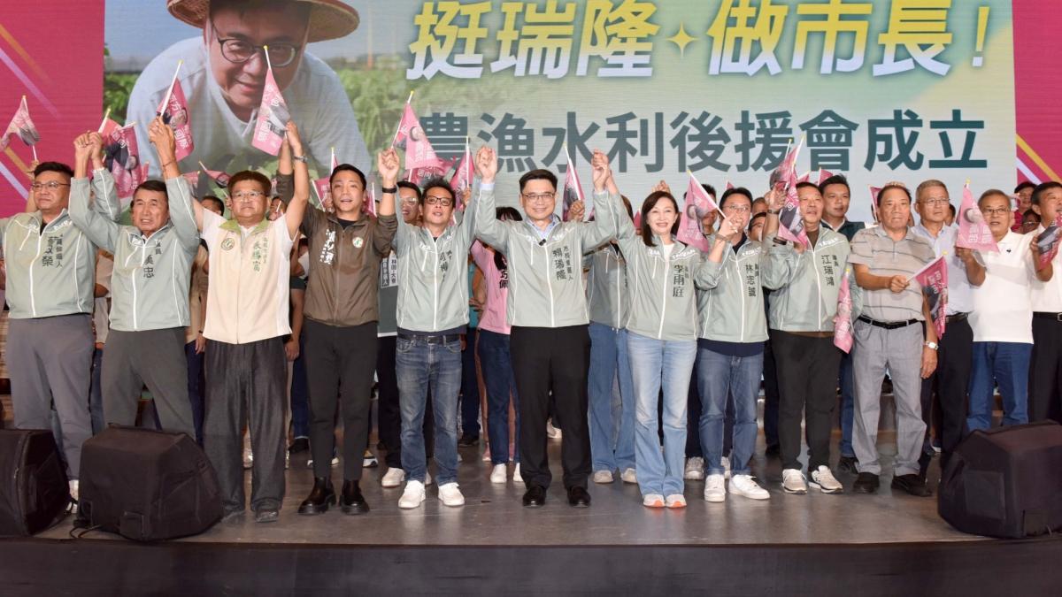 44個農漁水利團體組後援總會力挺賴瑞隆 喊出「護農漁、顧收益」拚高雄黃金十年