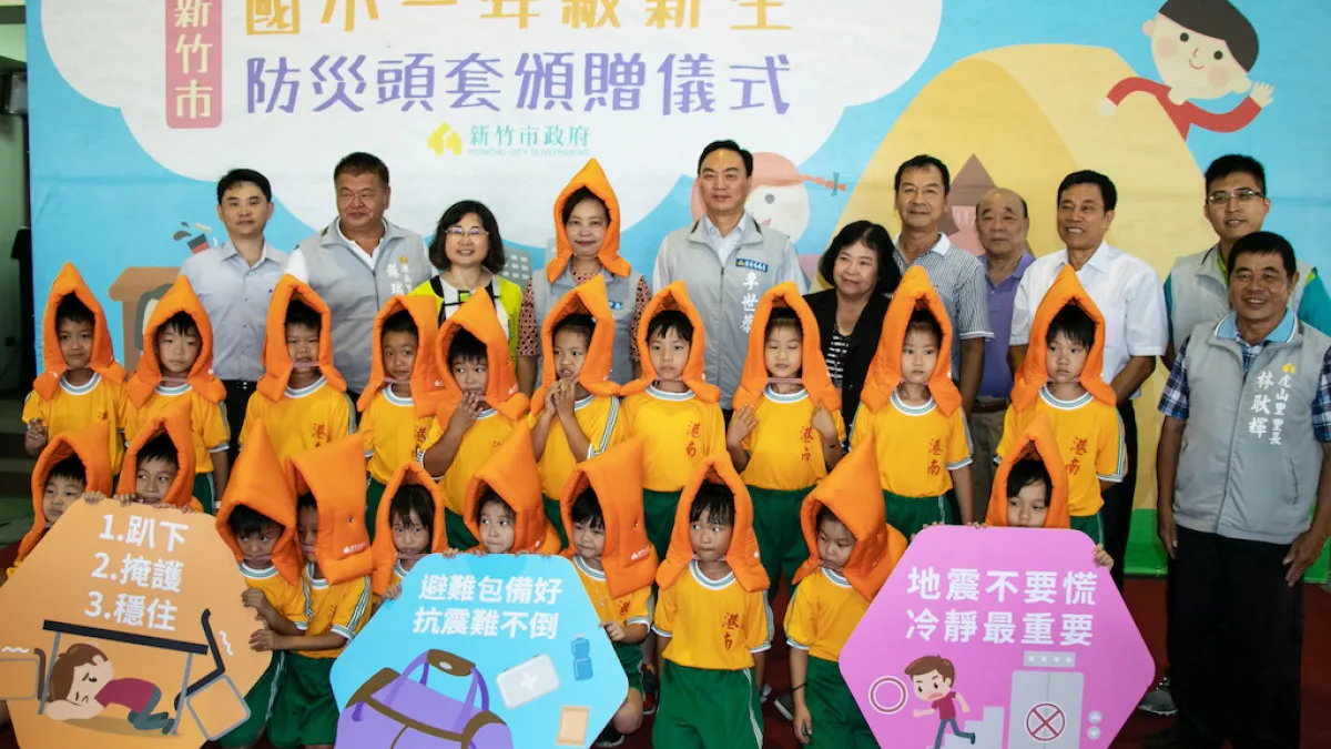 竹市防災頭套今年變身為小丑魚造型,各公私立國小一年級學童都可領到一頂。(圖/新竹市政府提供)
