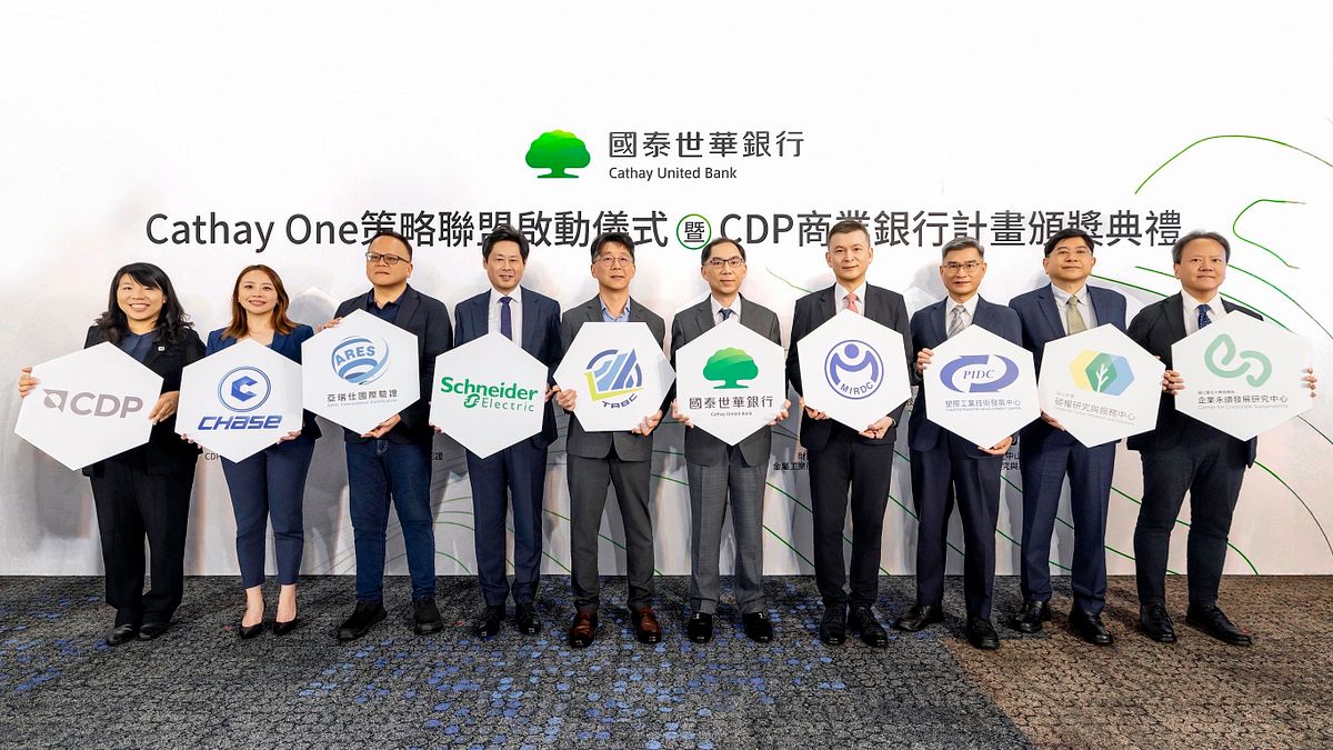 國泰世華Cathay One助企業永續轉型 再添7生力軍