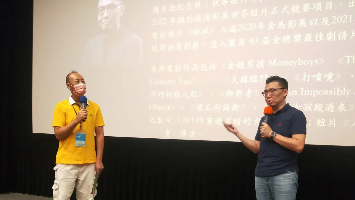 電影行業必備密技 府中15 影人開講「影視製片的七十二變」(圖/新北市政府文化局)