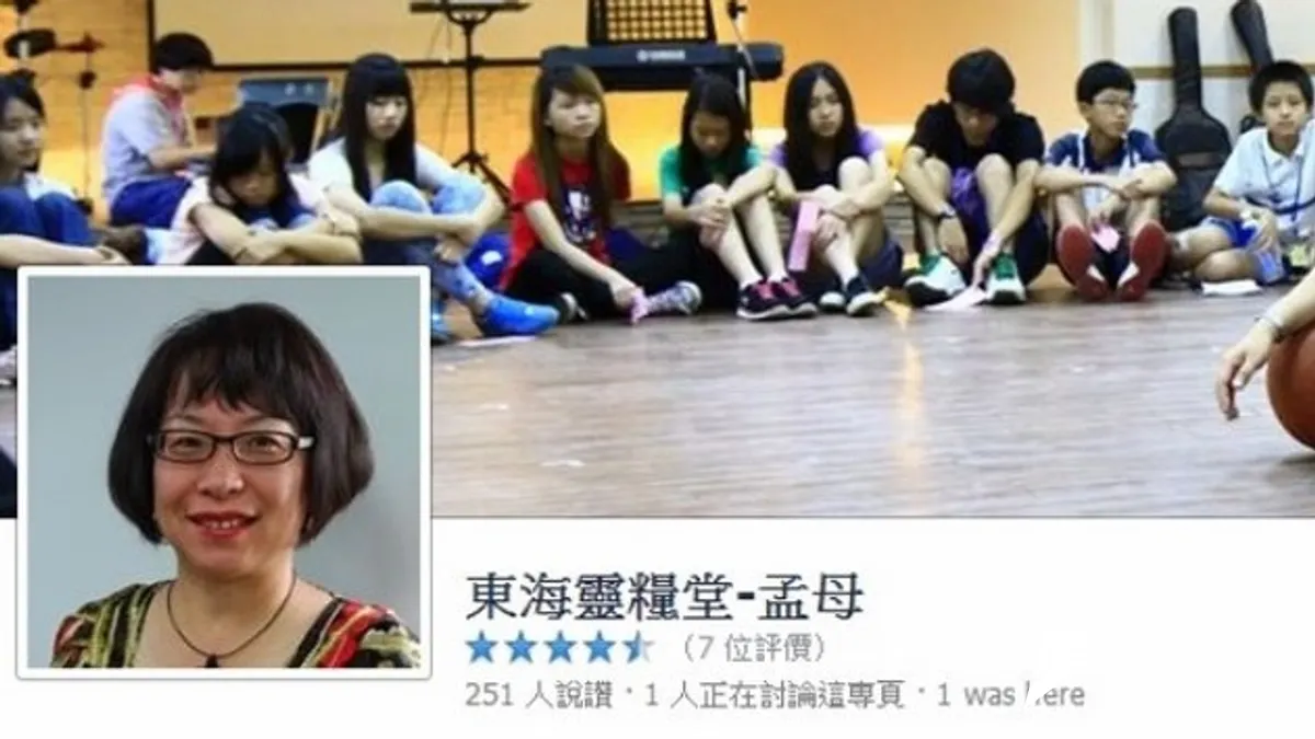 近日網路熱傳牧師批評三太子是低級邪靈的影片,經爆料指出,該牧師為台中東海靈糧堂人氣甚高的孟憲梅,綽號孟母。(取自孟憲梅臉書) 近日網路熱傳牧師批評三太子是低級邪靈的影片,經爆料指出,該牧師為台中東海靈糧堂人氣甚高的孟憲梅,綽號孟母。(取自孟憲梅臉書)