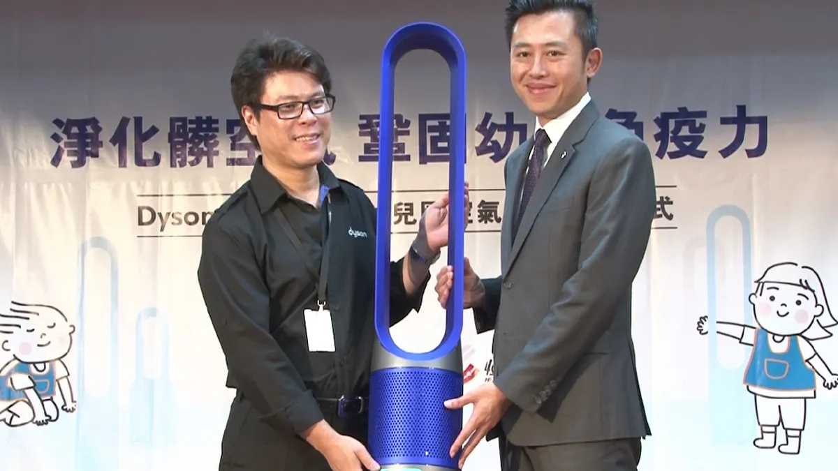 關心幼兒空氣品質 廠商大方贈空氣清淨機
