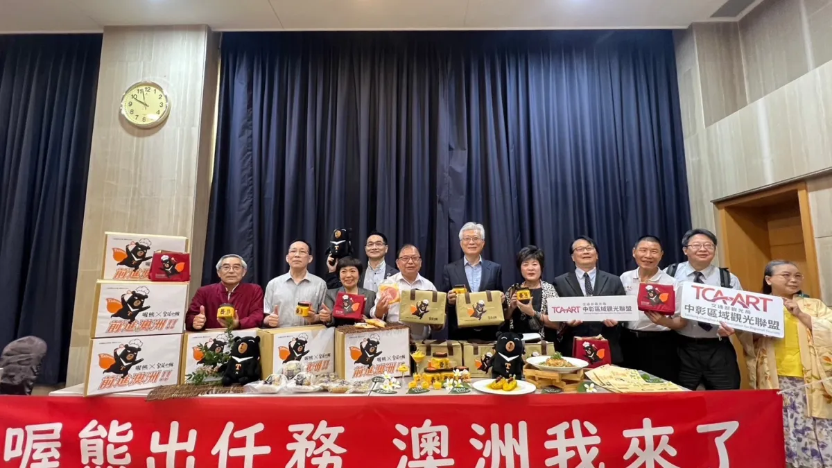 參山處輔導中彰觀光圈業者-與寧菠小館合作喔熊聯名商品前進澳洲。(圖/參山處提供)