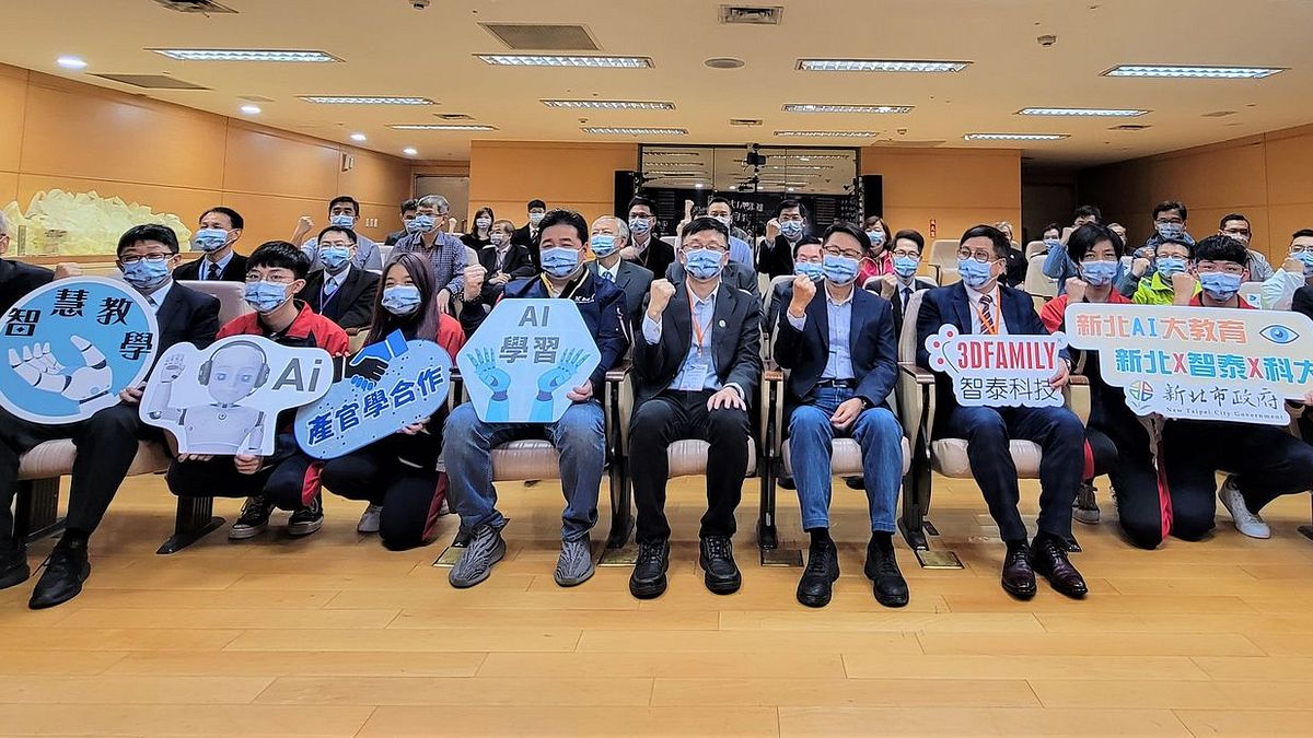 新北攜手智泰科技與 7所大專校院,打造國小到大學AI元宇宙。(圖/新北市教育局提供) 新北攜手智泰科技與 7所大專校院,打造國小到大學AI元宇宙。(圖/新北市教育局提供)
