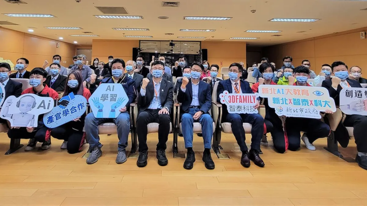 新北攜手智泰科技與 7所大專校院,打造國小到大學AI元宇宙。(圖/新北市教育局提供)