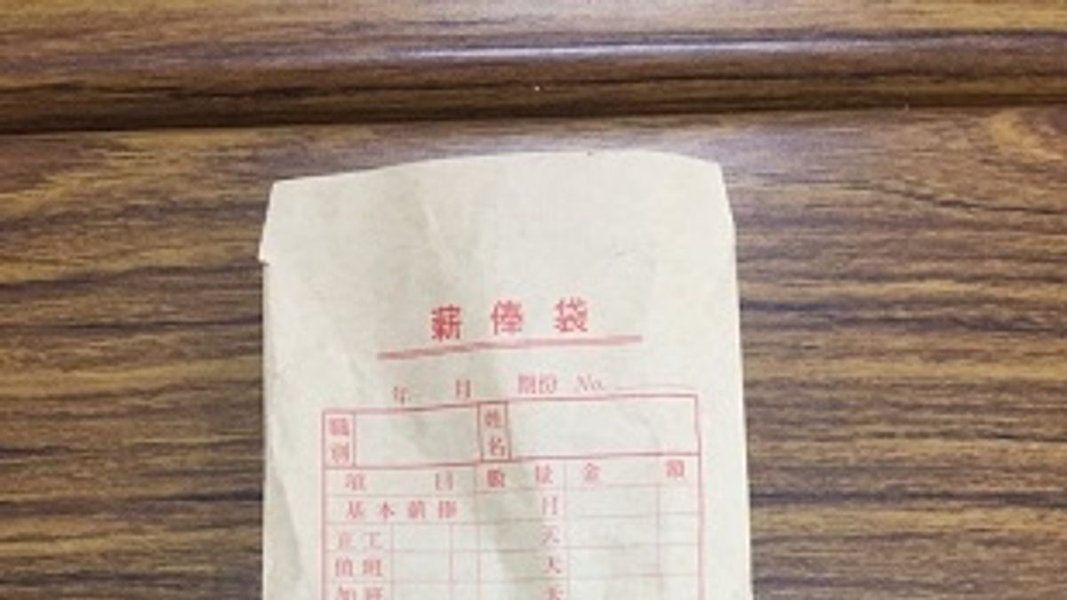 毒品咖啡包藏薪資袋 犯嫌神色慌張遭警識破 毒品咖啡包藏薪資袋 犯嫌神色慌張遭警識破