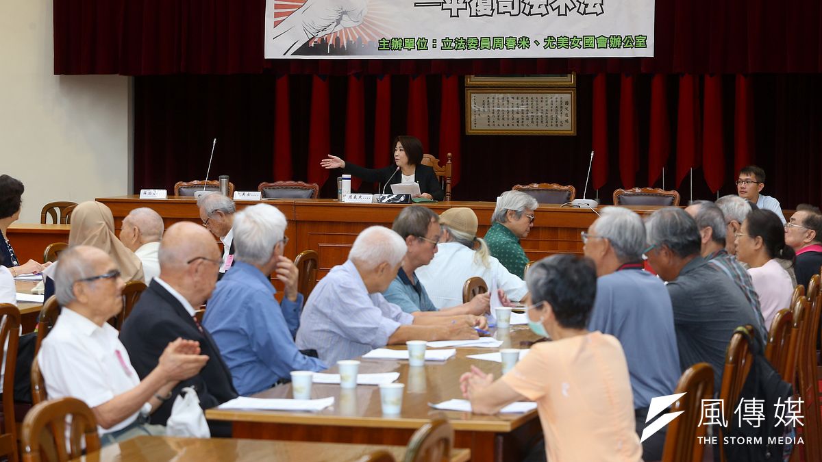 曾遭受國家迫害的人們,該如何討回公道?立法委員尤美女、周春米今日主辦「落實轉型正義」公聽會,邀集各界討論平復司法不公、遭不當沒收財產返還、冤獄補償等問題。(顏麟宇攝) 曾遭受國家迫害的人們,該如何討回公道?立法委員尤美女、周春米今日主辦「落實轉型正義」公聽會,邀集各界討論平復司法不公、遭不當沒收財產返還、冤獄補償等問題。(顏麟宇攝)