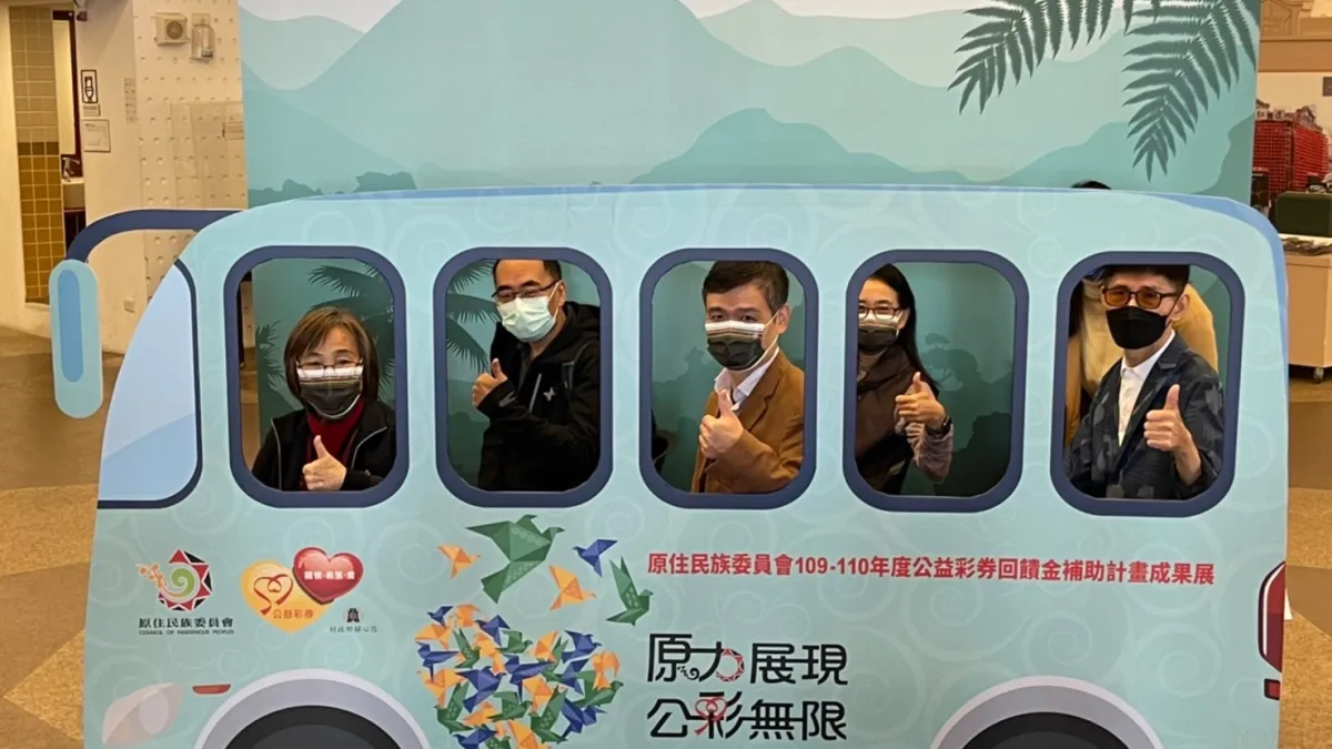 原民會林碧霞 Afas.Falah副主任委員與財政部公彩委員搭乘愛心巴士帶著公彩回饋。(圖/原住民族委員會提供)