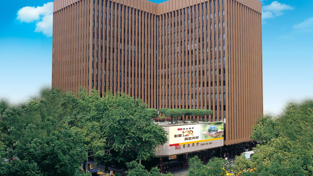 彰銀前2月賺32.67億、年增21.5% 非主管薪資中位數139萬