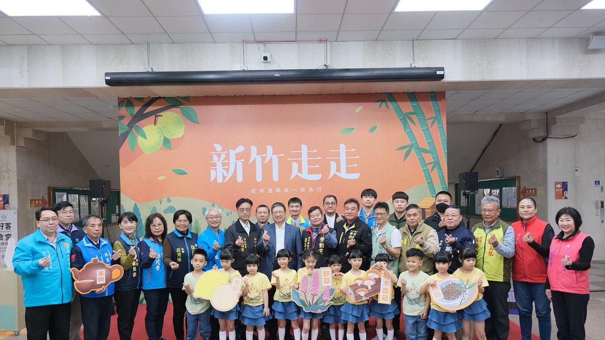 「新竹走走」今年推出全新4條遊程,新竹縣府宣布即日起開放報名。(圖/新竹縣政府提供) 「新竹走走」今年推出全新4條遊程,新竹縣府宣布即日起開放報名。(圖/新竹縣政府提供)