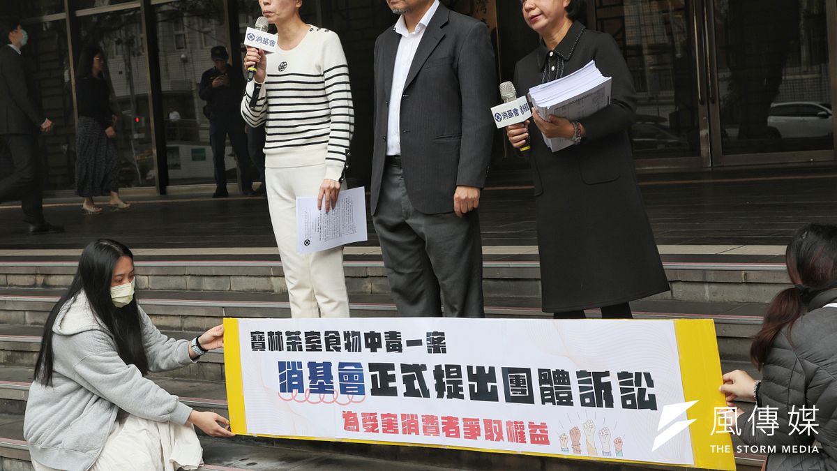 消基會11日舉行「寶林茶室食物中毒一案 團體訴訟為受害者爭權益」記者會。(柯承惠攝) 消基會11日舉行「寶林茶室食物中毒一案 團體訴訟為受害者爭權益」記者會。(柯承惠攝)