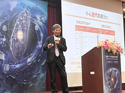 前科技部長陳良基13日在「2026國鼎AI半導體創新論壇」演講。(劉煥彥攝)