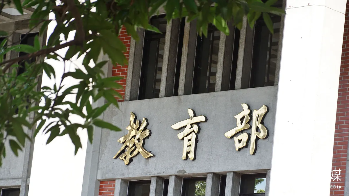 筆者質疑,當這些政治人物學倫事件落幕後,教育部的行動有更加速嗎?(資料照,盧逸峰攝) 筆者質疑,當這些政治人物學倫事件落幕後,教育部的行動有更加速嗎?(資料照,盧逸峰攝)