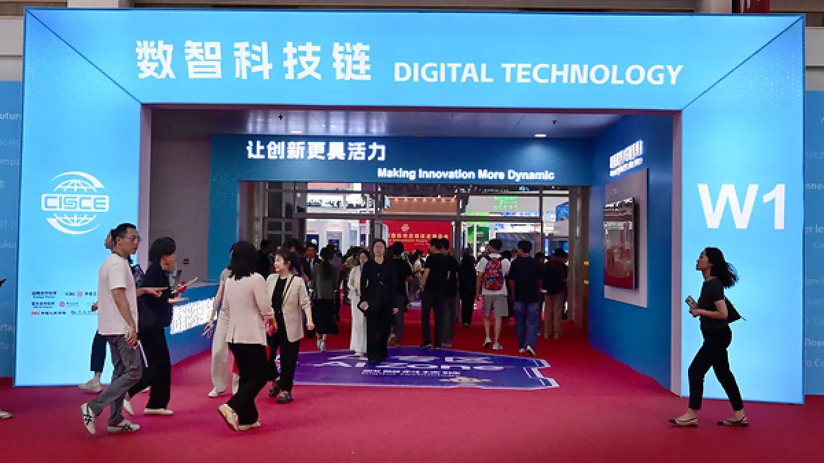The 4th China International Supply Chain Expo: Digital Tech Chain Links Global Upstream and Downstream in the Intelligent Economy