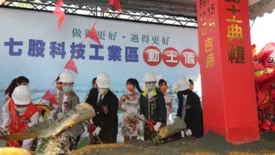 2021年11月15日,七股科技工業區新建工程舉行動土典禮。(取自台南市政府網站)