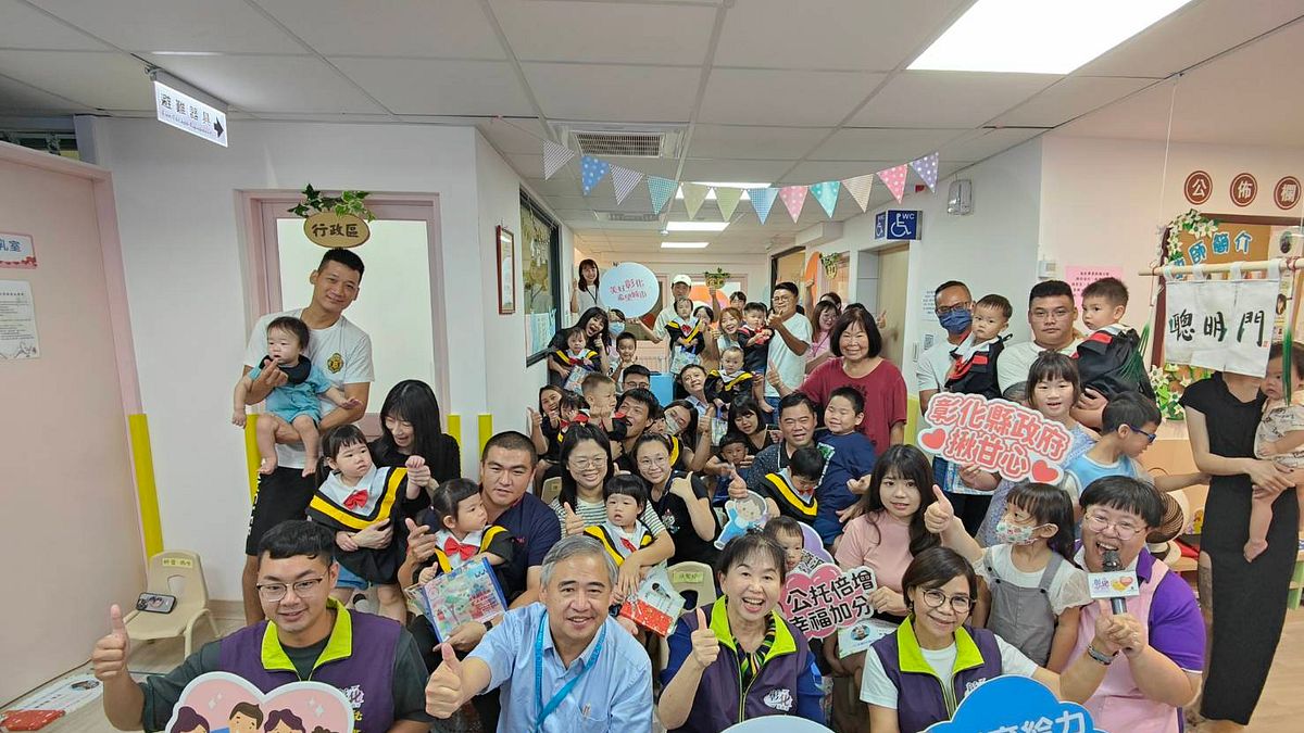 彰化縣二林公設民營托嬰中心」舉辦113年度畢業典禮,歡慶15位即將畢業進入幼兒園的畢業幼兒。(圖/彰化縣政府) 彰化縣二林公設民營托嬰中心」舉辦113年度畢業典禮,歡慶15位即將畢業進入幼兒園的畢業幼兒。(圖/彰化縣政府)