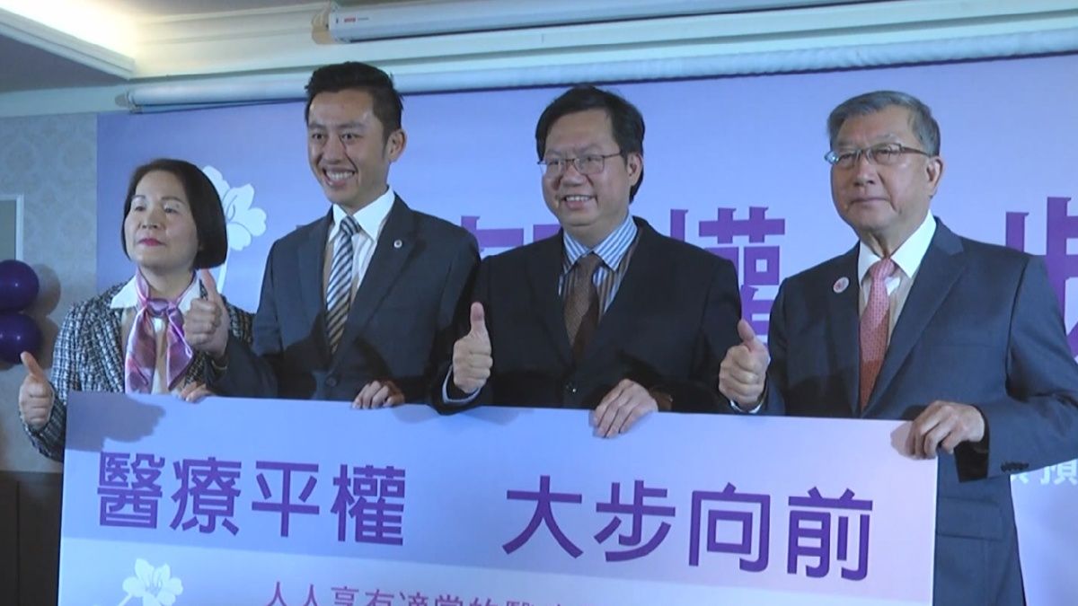 爭取健保資源 桃竹竹苗成功額增4億 爭取健保資源 桃竹竹苗成功額增4億