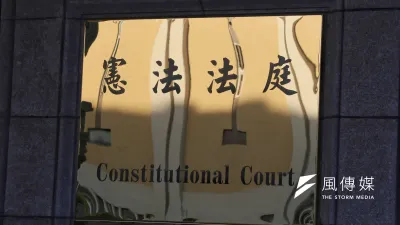國民黨立委翁曉玲提案提高憲法法庭釋憲判決門檻。圖為司法院憲法法庭。(柯承惠攝)