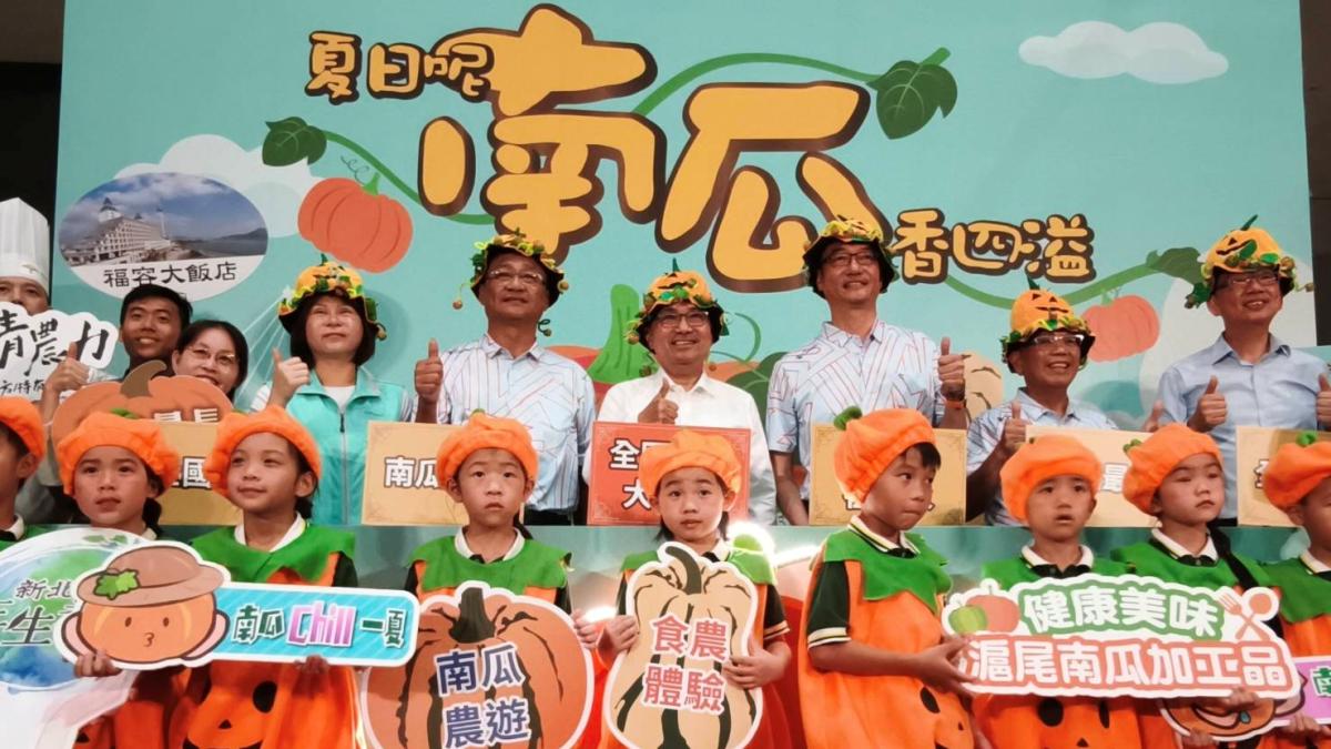 全國最重南瓜即將揭曉!淡水南瓜季登場 侯友宜:一次集結4項「全國之最」