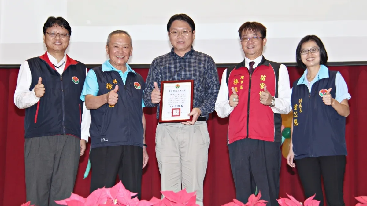 鼓勵家長參與教育事務 苗縣舉辦知能研討會