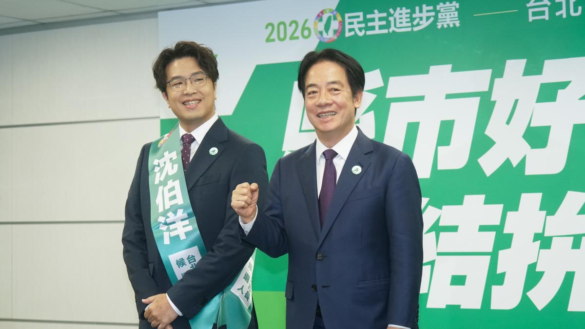 觀點投書:賴清德帶頭抹黑台北市,抹黑蔣萬安