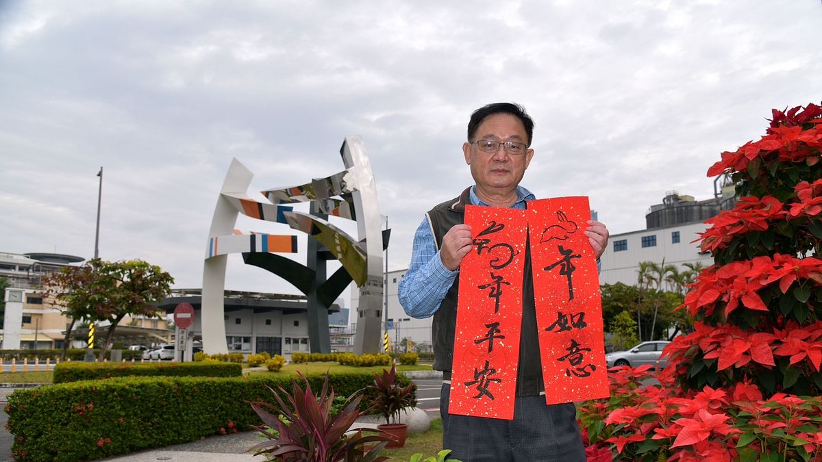 科技產業園區接力辦理一年一度免費贈送春聯活動。(圖/科技產業園區提供) 科技產業園區接力辦理一年一度免費贈送春聯活動。(圖/科技產業園區提供)