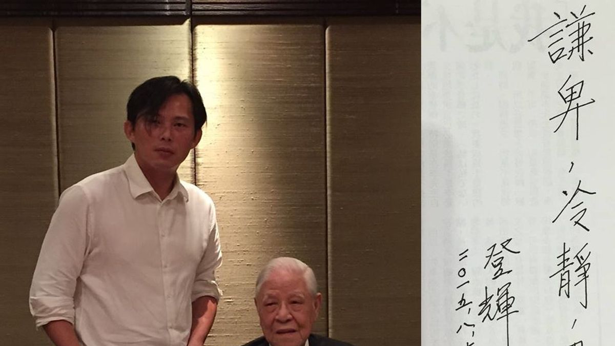 李登輝題贈黃國昌六字箴言:謙卑、冷靜、忍耐(黃國昌臉書) 李登輝題贈黃國昌六字箴言:謙卑、冷靜、忍耐(黃國昌臉書)