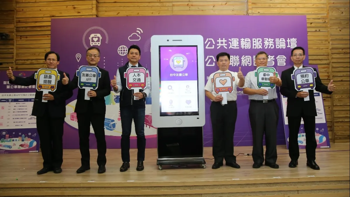 交通局長葉昭甫(左三)宣布台中友善公車APP最快11月底上線,歡迎視障朋友預約。(圖\臺中市政府新聞局提供)