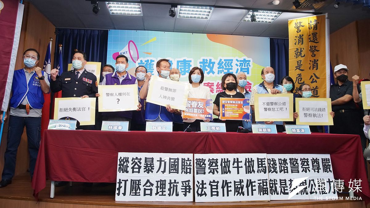 鐵路警察李承翰因公殉職,鄭姓嫌犯一審獲判無罪。國民黨6日召開記者會籲重視警察人身安全。(盧逸峰攝) 鐵路警察李承翰因公殉職,鄭姓嫌犯一審獲判無罪。國民黨6日召開記者會籲重視警察人身安全。(盧逸峰攝)