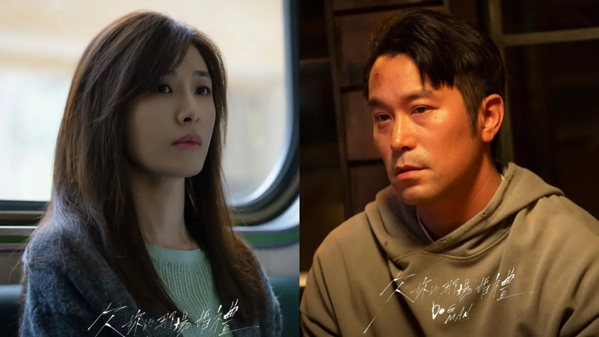 Netflix 張孝全蘇慧倫《欠妳的那場婚禮》好看嗎?真實評價曝。(附線上看平台連結)(圖/翻攝自Netflix)