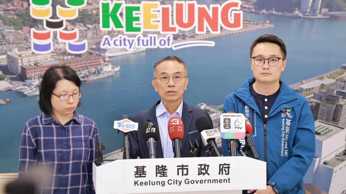 基隆幼園案二階調查限期完成 市府追刑責 第一階段行政裁處已完成 司法究責同步啟動 若查有其他不當對待情事 不排除依法作成最重處分