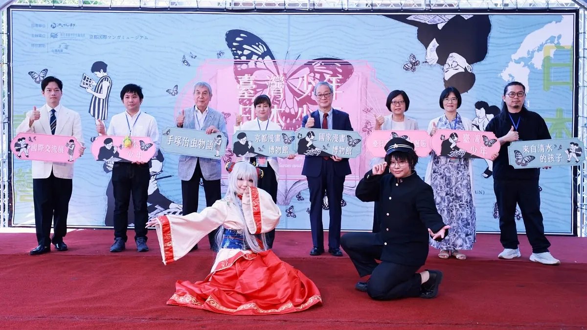 漫画家の川勝徳重、京漫博の新美琢真研究員、手塚製作社長の松谷孝征、京漫博事務局次長の野田陽子。右から:メインビジュアルデザイナーの周見信氏、キュレーターの李衣雲教授、国漫館準備室の楊婷媜代理主任、文化部の李遠部長。(写真/李基碩カメラマン提供) 漫画家の川勝徳重、京漫博の新美琢真研究員、手塚製作社長の松谷孝征、京漫博事務局次長の野田陽子。右から:メインビジュアルデザイナーの周見信氏、キュレーターの李衣雲教授、国漫館準備室の楊婷媜代理主任、文化部の李遠部長。(写真/李基碩カメラマン提供)