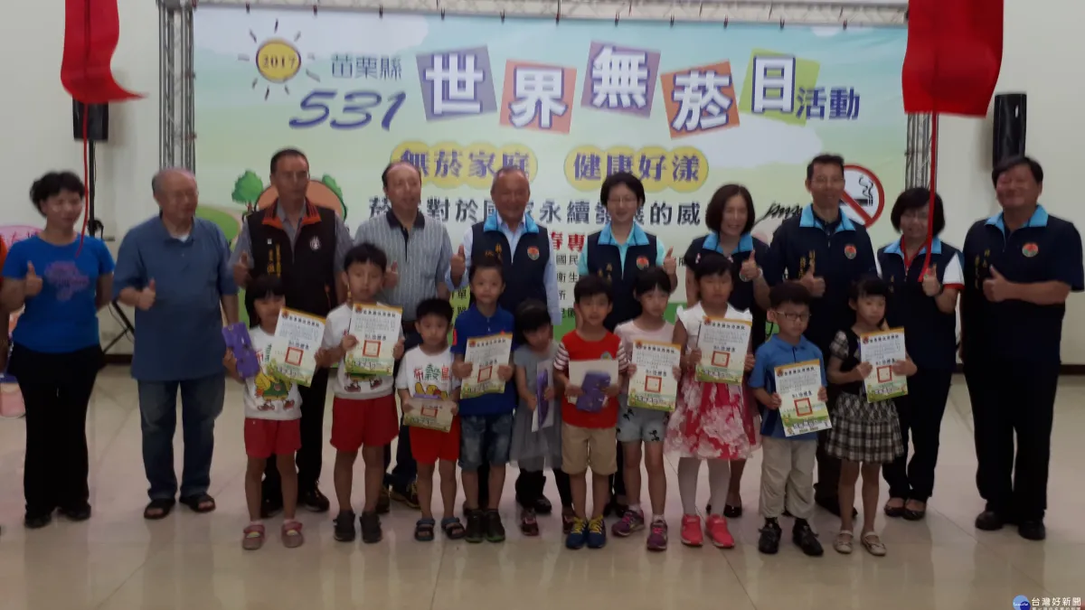 無菸家庭 打造幸福健康城市
