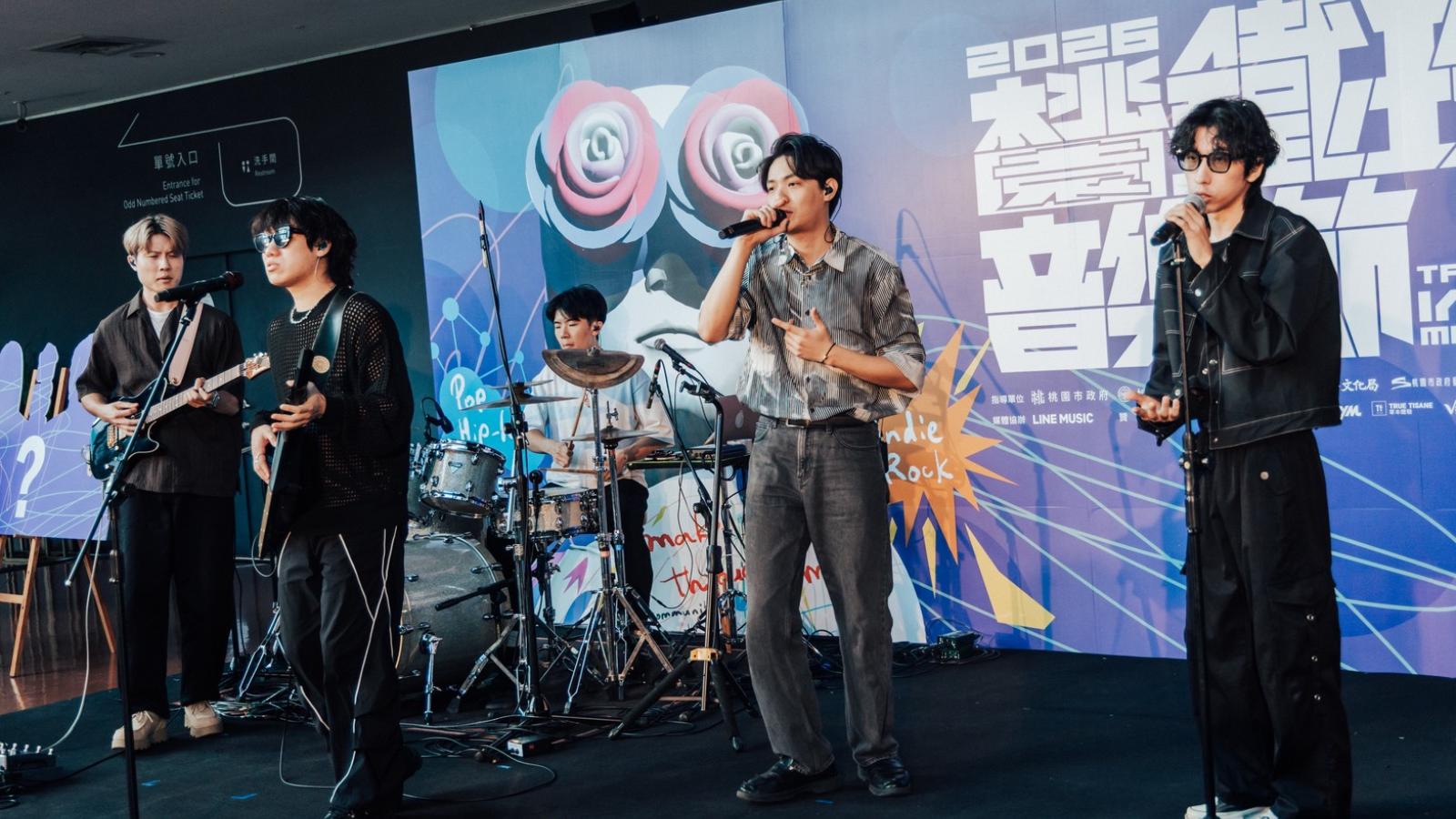 雙金卡司免費聽!桃園鐵玫瑰音樂節10/3登場 蛋堡、麋先生與跨界限定秀開唱