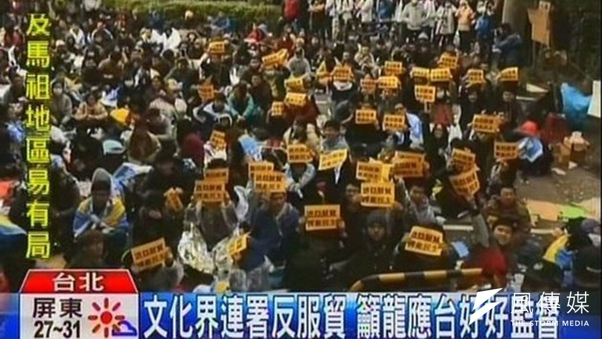 反服貿文化出版業也展開連署,但出版產業真正要做的應該是扮演火車頭的角色。(截取自TVBS電視畫面) 反服貿文化出版業也展開連署,但出版產業真正要做的應該是扮演火車頭的角色。(截取自TVBS電視畫面)