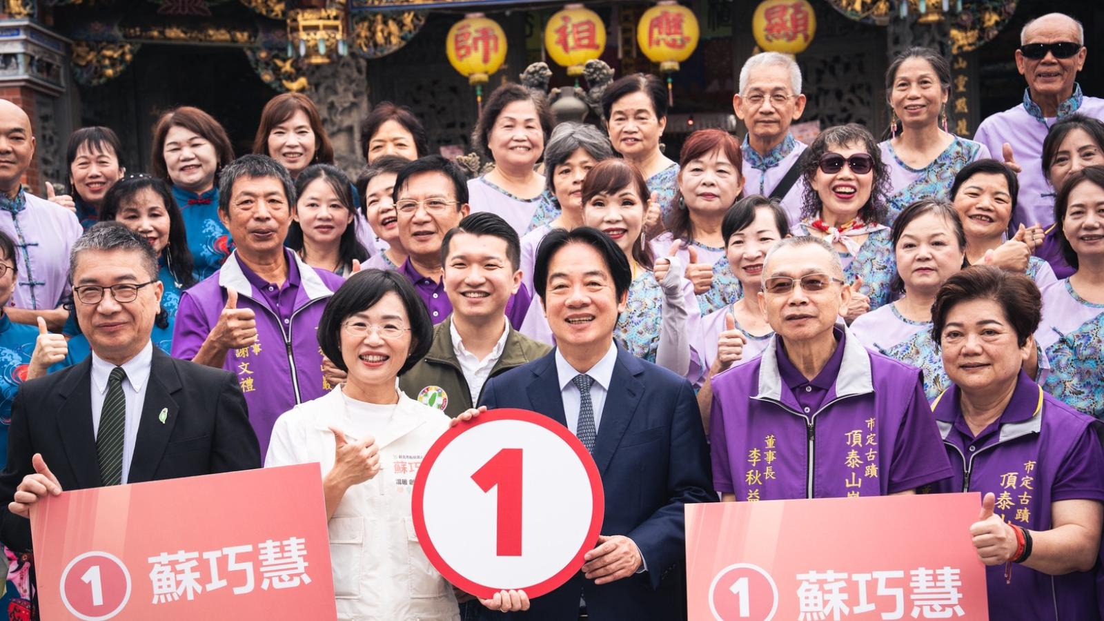 新北市長選舉號次出爐!蘇巧慧抽中1號 賴清德喊:一馬當先高票當選