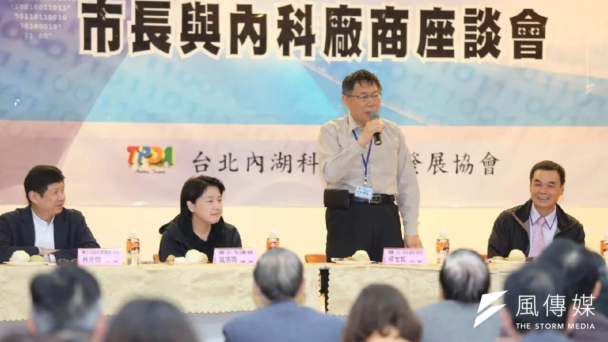 台北市長柯文哲到內湖參加市政座談會。(台北市政府提供)
