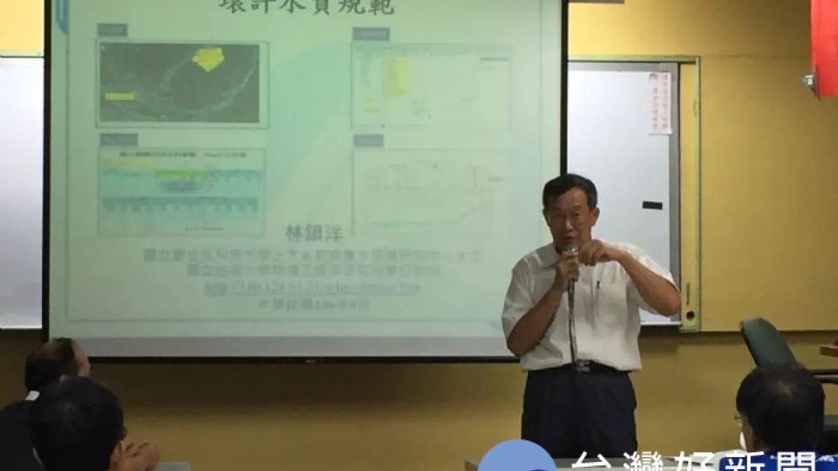 落實環評河川水質技術評估 桃園環保局舉行說明會
